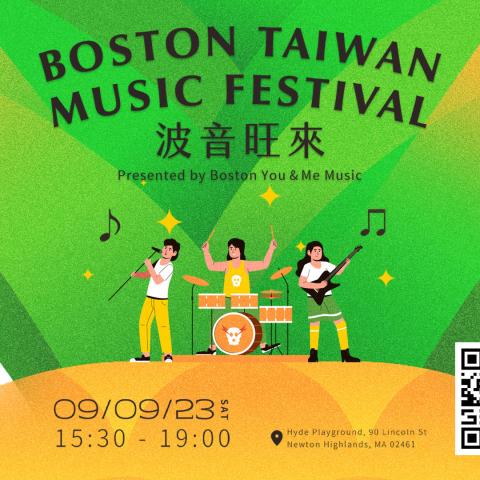 An illustrated flyer that reads "Boston Taiwan Music Festival presented by Boston You & Me Music." There is a drawing of a trio playing drums, guitar, and singing.